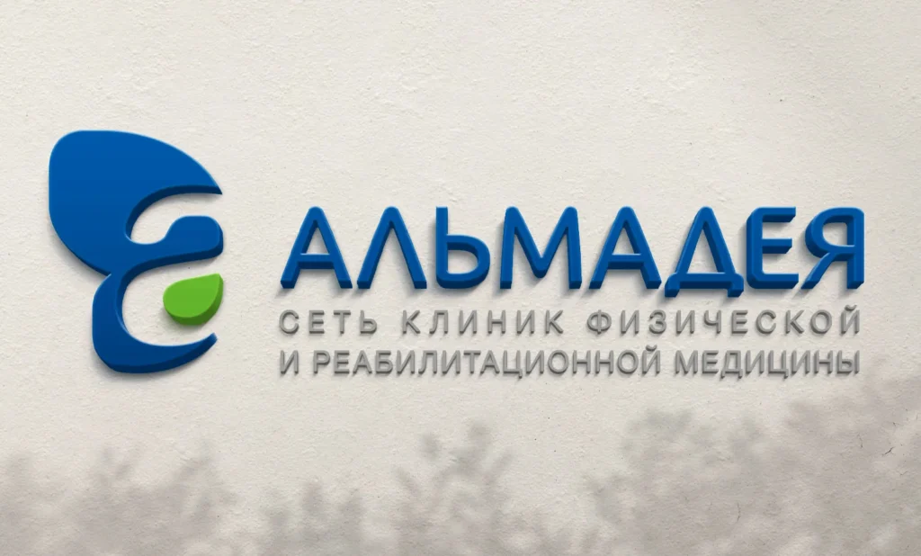 Альмадея